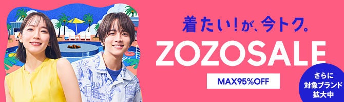 NUMBER M 公式オンラインショプ | 世界で唯一のウエストゴムに特