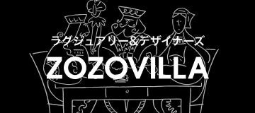 ZOZOVILLA