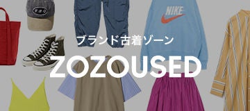 ZOZOUSED